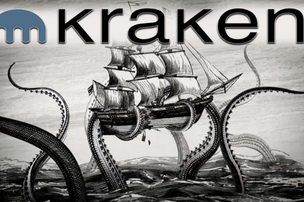 Kraken darknet kraken2